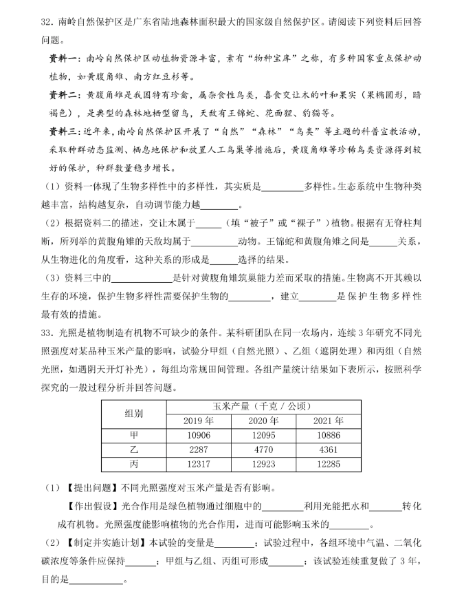 凯信app安卓版二维码