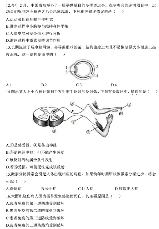 河南汽车维修平台APP