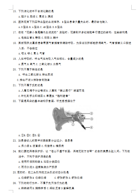 18lucky客户端下载V5.9专业版