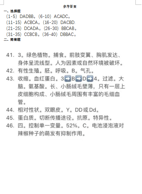 澳门真人老虎机入口V9.6专业版