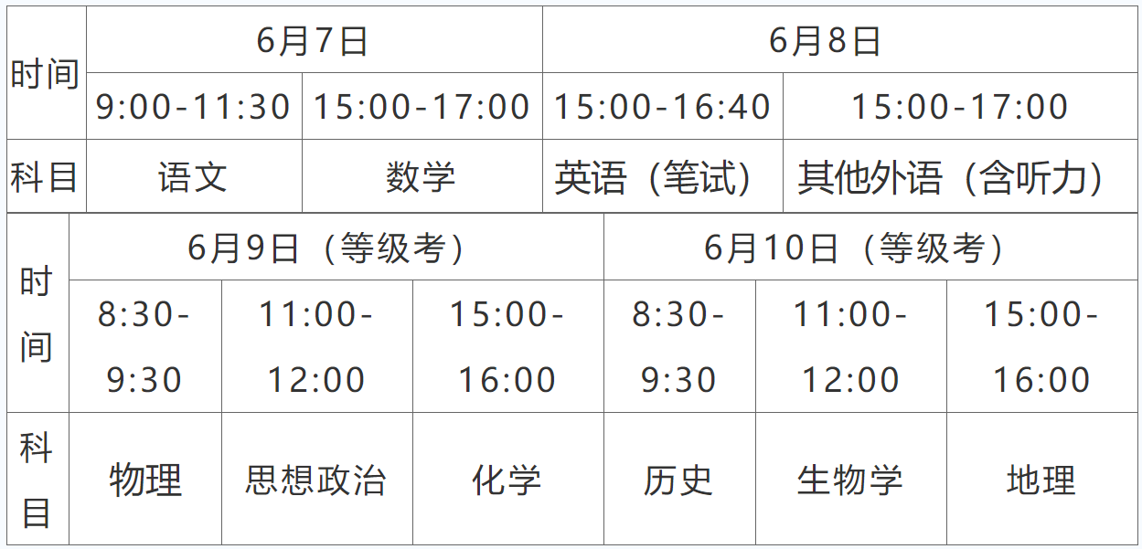 灭魔之刃官方版