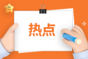 开云线上登录平台入口V6.5专业版