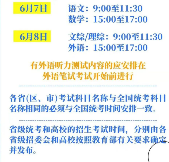 电子pg模拟器V6.1专业版