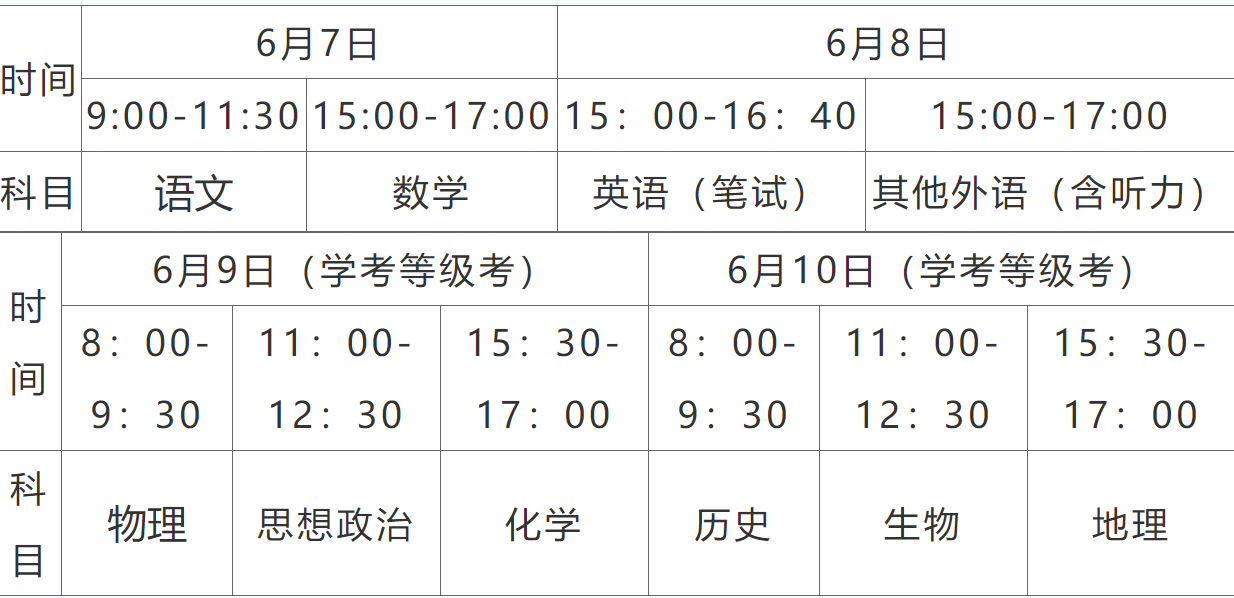 新宝六网页版2025最新版账号与进度界面