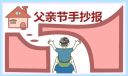 河南汽车维修平台APP