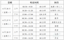 金梅浪漫镜射体