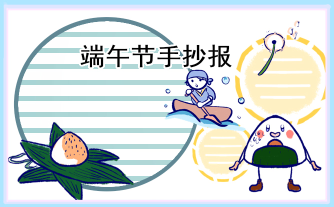 阿瓦隆：剑与影