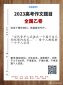 真人皇家APP官网V6.5专业版