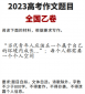 搏彩平台app安卓版二维码