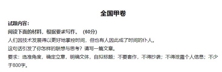 欢乐斗地主