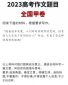 bob博鱼体育登录