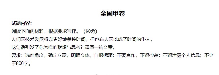 双色球appV8.1专业版