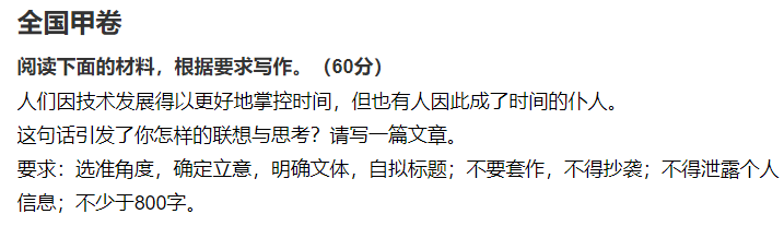天天绘画板
