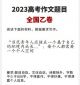 宝盈体育app入口安卓版二维码