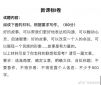 欧冠买球appappV7.7专业版