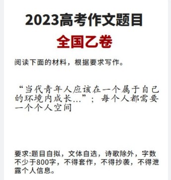 贵州药材APP