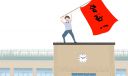 世界杯appV2.8专业版