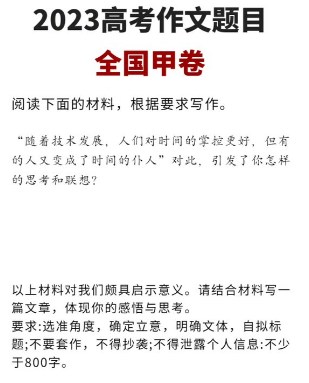 PartitionGuru文件恢复软件