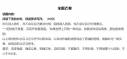 小熊洗车APP