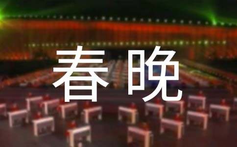 贵州药材APP