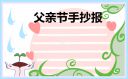 枪火战神手游