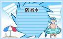 骷髅女孩2汉化版(Skullgirls)