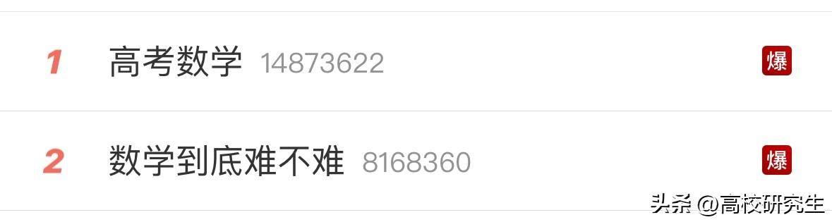 国际人appV2.7专业版