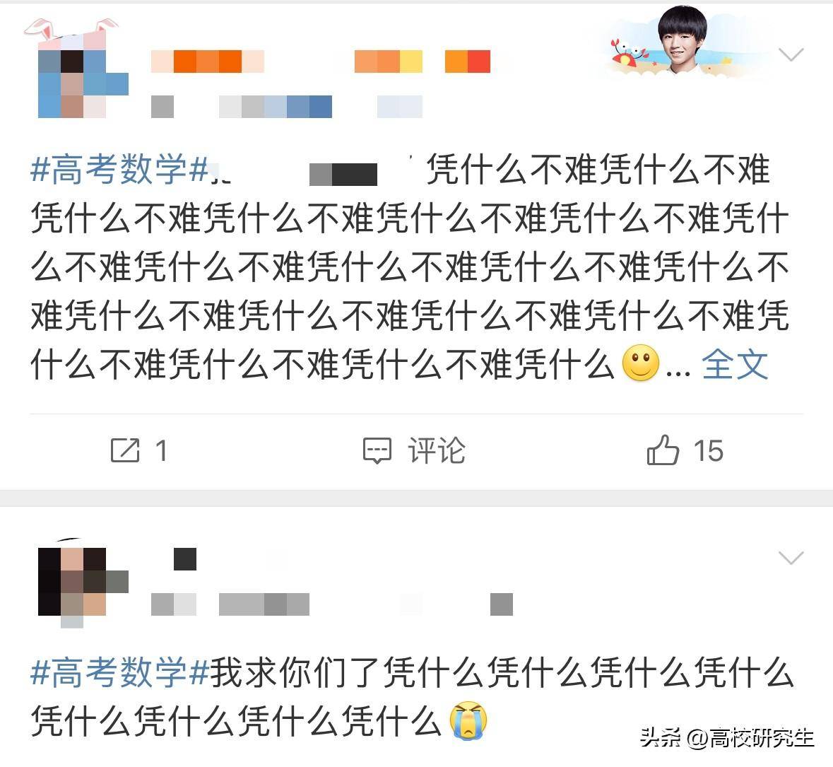 赛博体育官网V9.8专业版