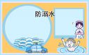 pp体育app官网