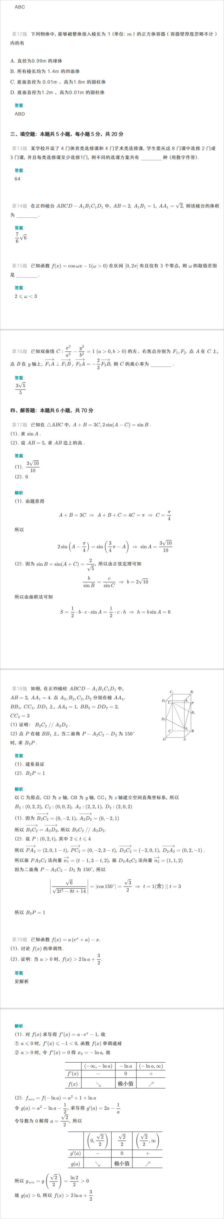 伟德游戏V5.3专业版