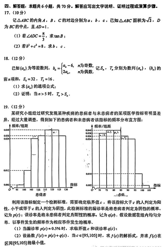 果盘游戏魔灵骑士