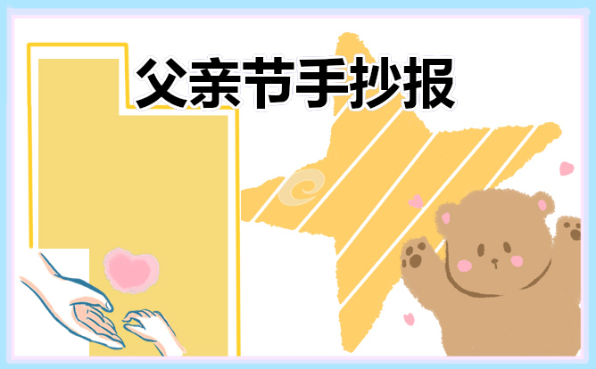 澳门赌博网app2025版兵种克制关系示意图