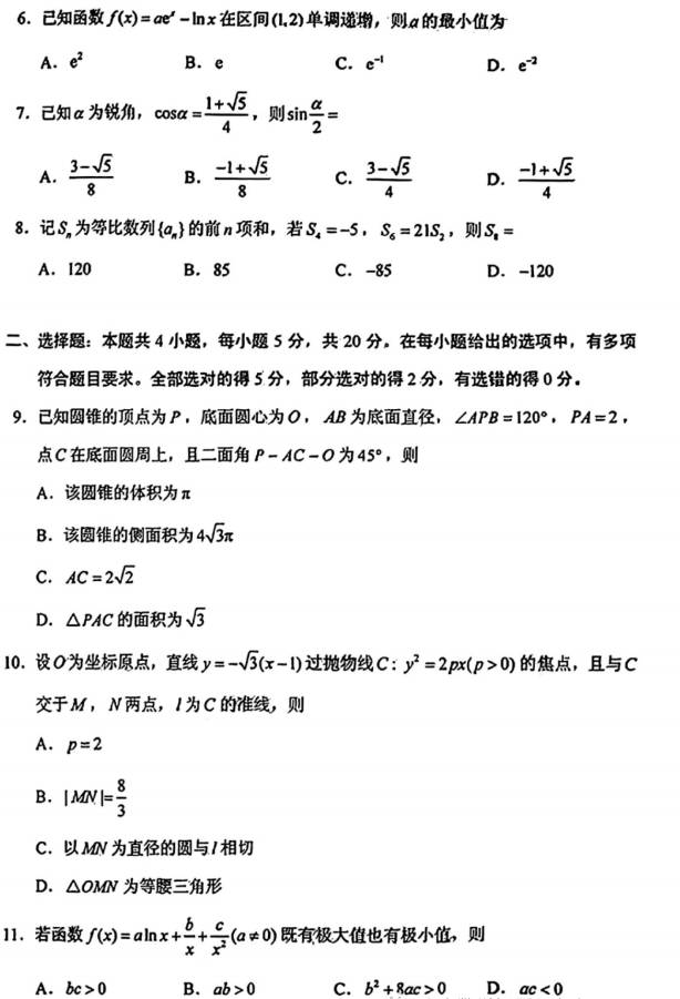 333app2025最新版多人协作战斗场景