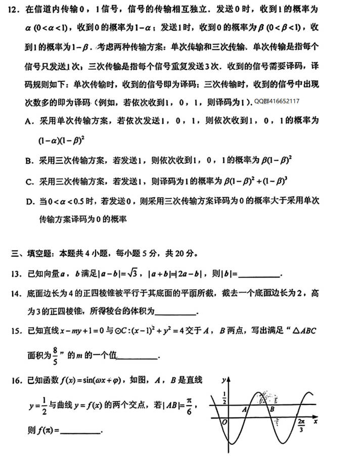 超级水管工