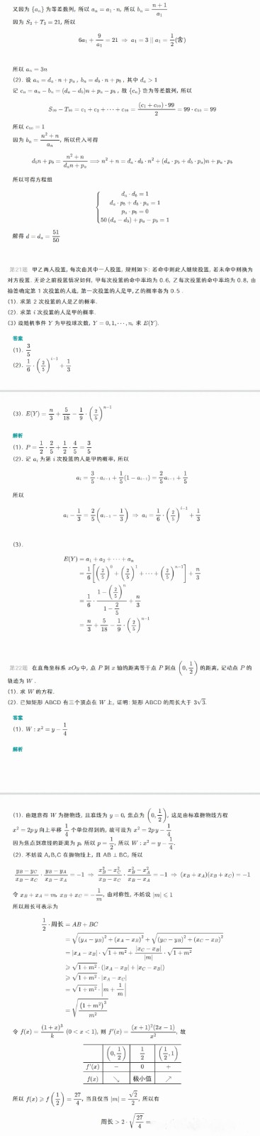 bb狼堡app2025最新版多人合作场景