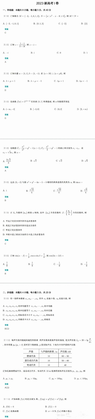 环彩网触屏版登录V4.1专业版