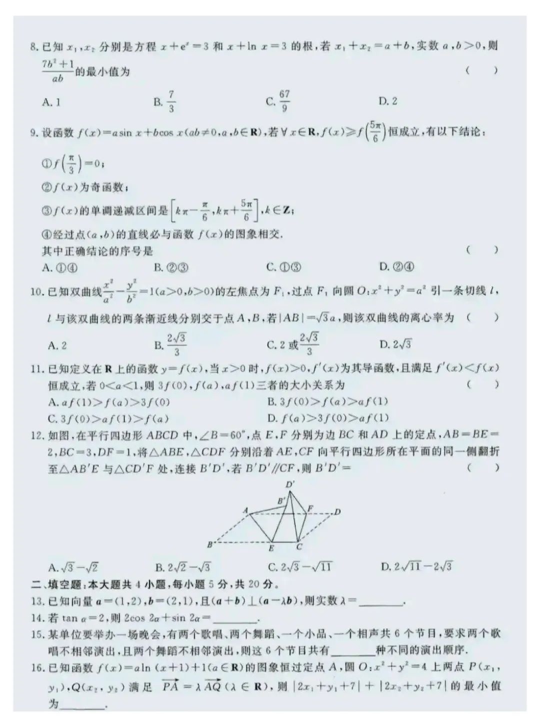 写给大家看的设计书第四版 pdf