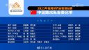 豪胜体育app