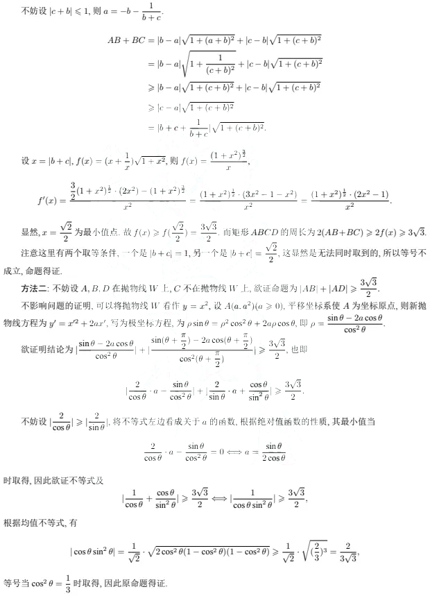 畅捷票据打印软件