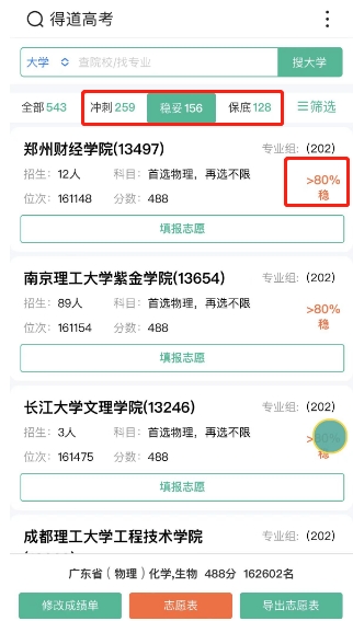 小熊洗车APP