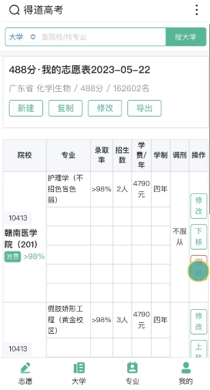 ku9体育注册安卓版二维码