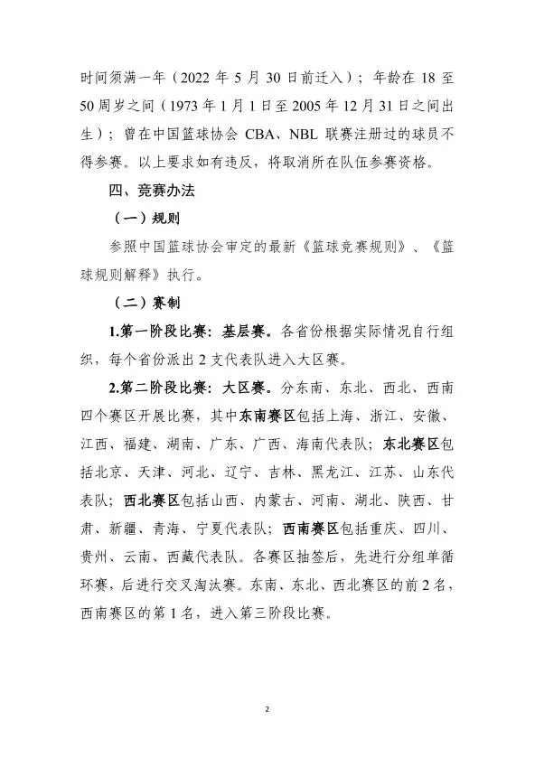 彩影arp防火墙win10