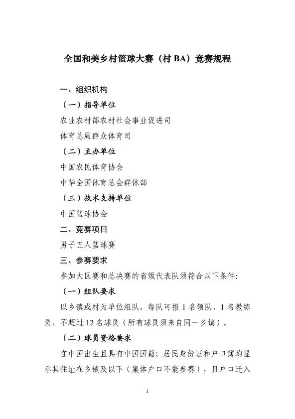 河南汽车维修平台APP