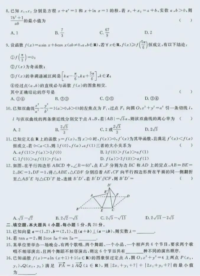 PG游戏appV6.5专业版