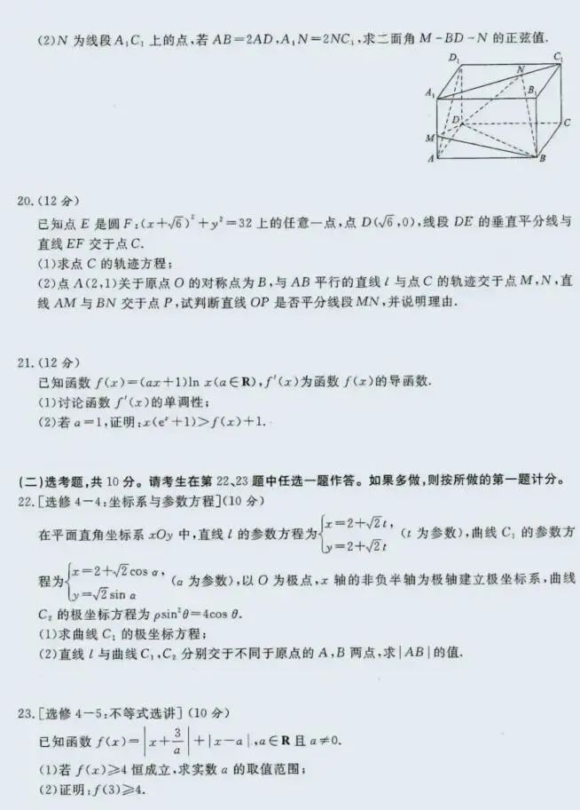 超世纪粗圆体双空字体