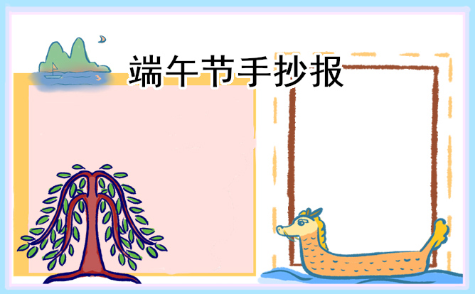 eman安卓版