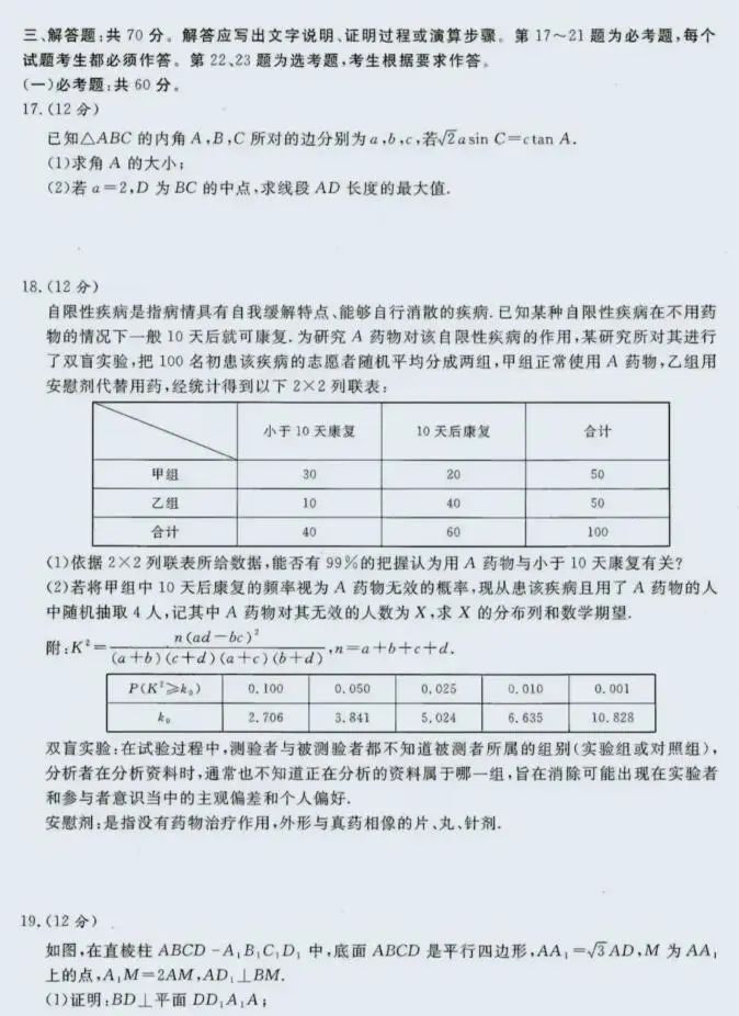 saappV5.5专业版