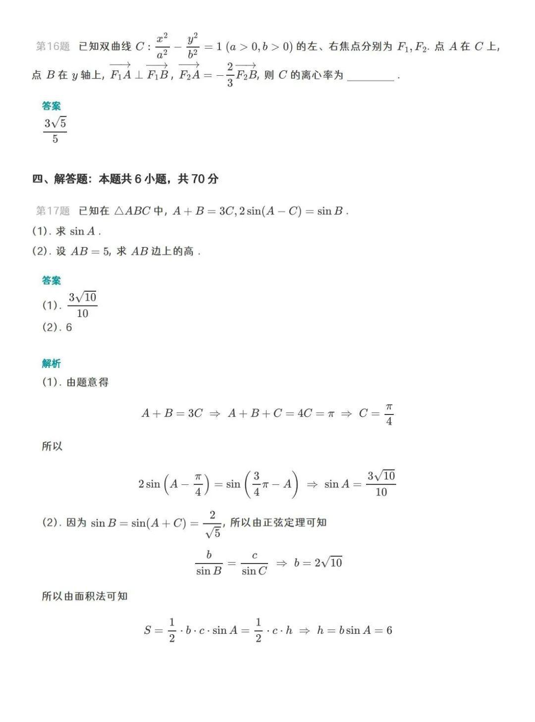 金花牛牛appV3.1专业版