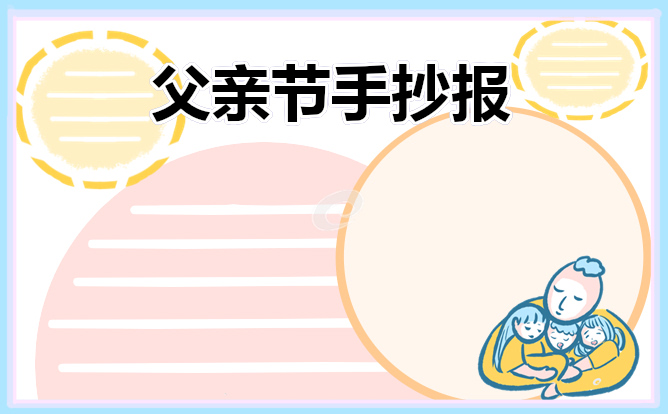 一生棋牌app 2025版巨型BOSS战对比场景