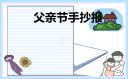 3dsmax2009汉化版